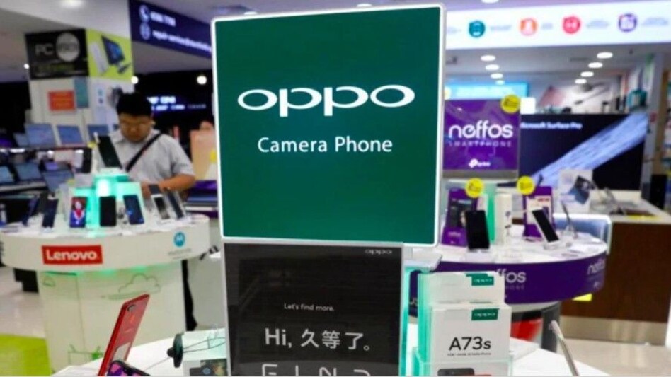 OPPO News : ओपो पर 4839 करोड़ की कस्टम ड्यूटी चोरी का लगा आरोप, चीनी कंपनी ने ऐसे की गड़बड़ी OPPO News : ओपो पर 4839 करोड़ की कस्टम ड्यूटी चोरी का लगा आरोप, चीनी कंपनी ने ऐसे की गड़बड़ी