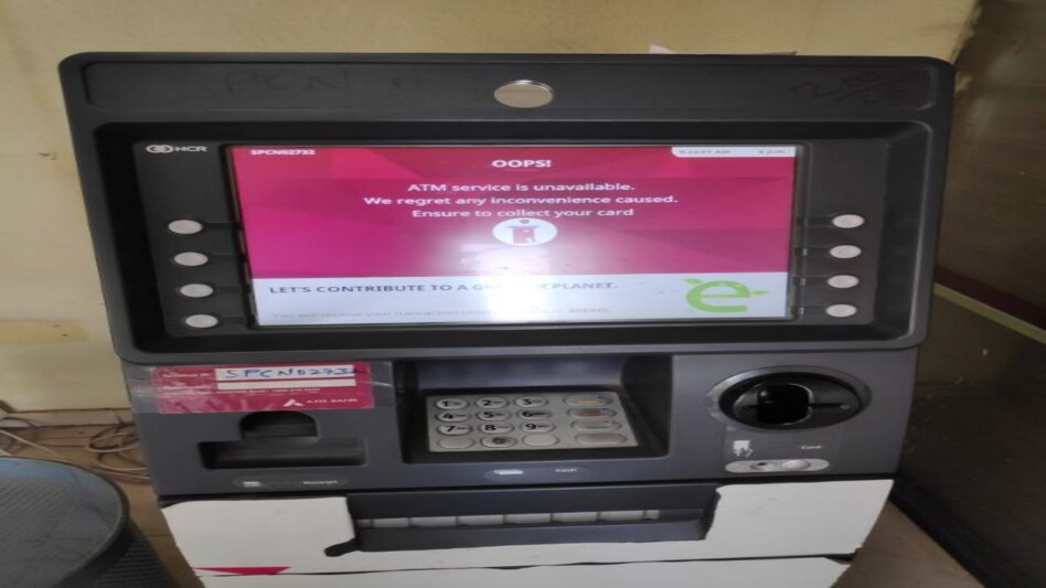 ATM का अलार्म बजा तो डर के मारे भागा चोर, मशीन की हालत देखकर पुलिस का हुआ ये हाल ATM का अलार्म बजा तो डर के मारे भागा चोर, मशीन की हालत देखकर पुलिस का हुआ ये हाल