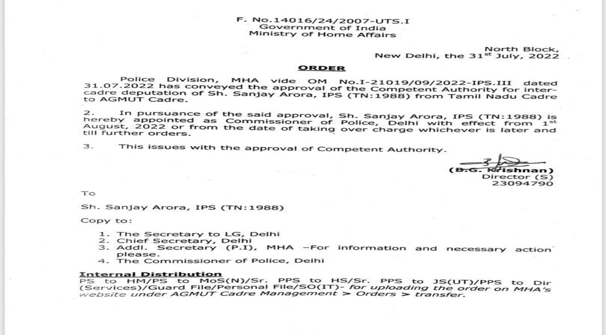 IPS Sanjay Arora New Commissioner of Police Delhi : तमिलनाडु कैडर के IPS संजय अरोड़ा बने DELHI POLICE के नए कमिश्नर CrimeTak