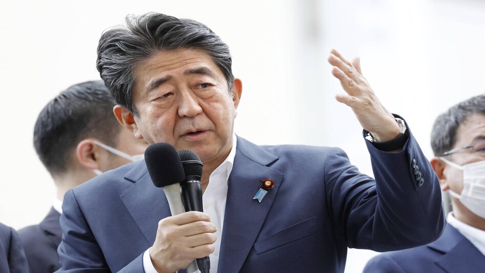 Shinzo Abe Murder : जापान के पूर्व PM शिंजो आबे की गोली मारकर हत्या, हमलावर ने बताई ये वजह Shinzo Abe Murder : जापान के पूर्व PM शिंजो आबे की गोली मारकर हत्या, हमलावर ने बताई ये वजह