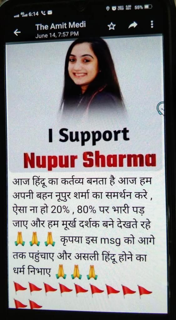 Umesh Kolhe Murder : इस पोस्ट की वजह से हुआ उमेश का मर्डर! बड़ा खुलासा Umesh Kolhe Murder : इस पोस्ट की वजह से हुआ उमेश का मर्डर! बड़ा खुलासा