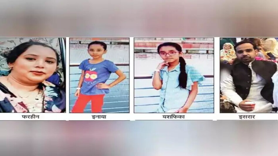 दिल्ली जाफराबाद मर्डर: IPL सट्टेबाजी में 8.5 करोड़ गंवा चुके थे इसरार! दिल्ली जाफराबाद मर्डर: IPL सट्टेबाजी में 8.5 करोड़ गंवा चुके थे इसरार!