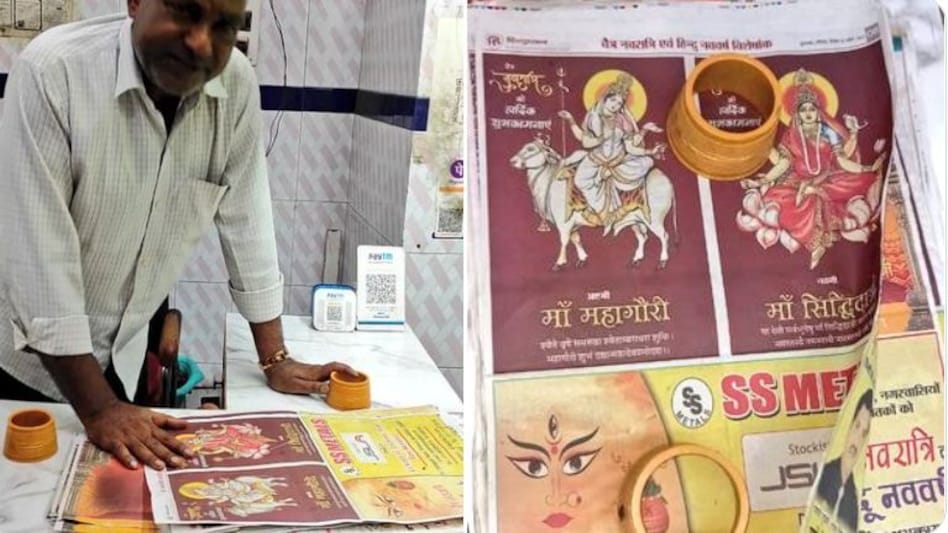 हिन्दू देवी-देवताओं की तस्वीर वाले काग़ज़ पर चिकन बेच रहा था शख्स, जांच करने गई टीम पर हमला हिन्दू देवी-देवताओं की तस्वीर वाले काग़ज़ पर चिकन बेच रहा था शख्स, जांच करने गई टीम पर हमला