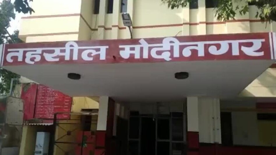 लेखपाल ने मांगी अनोखी रिश्वत, जब SDM को पता चला तो जो एक्शन लिया उसे जानकर चौंक जाएंगे लेखपाल ने मांगी अनोखी रिश्वत, जब SDM को पता चला तो जो एक्शन लिया उसे जानकर चौंक जाएंगे