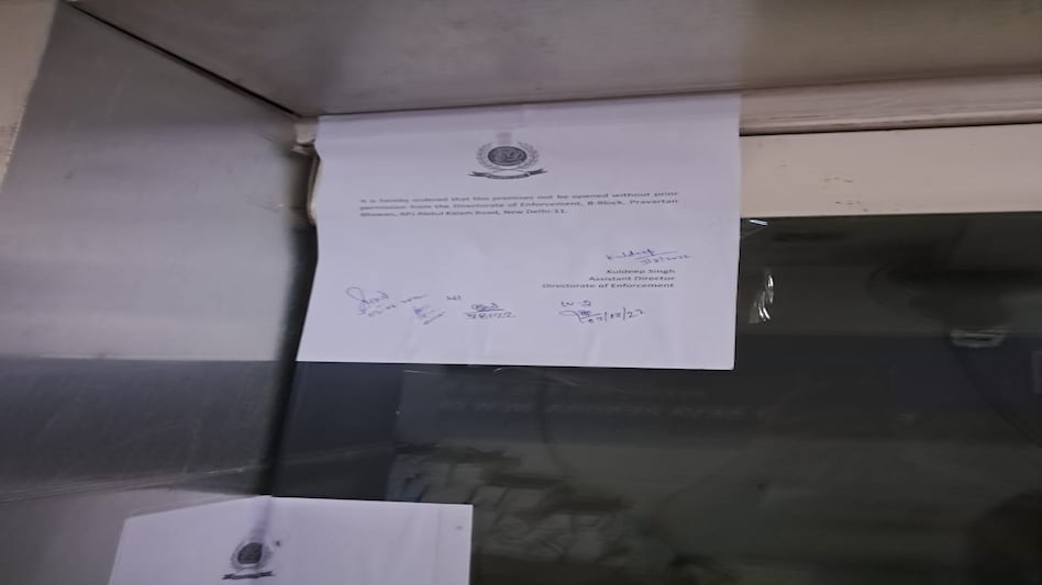 National Herald Case: यंग इंडिया का दफ्तर सील, कांग्रेस मुख्यालय के पास कड़ी सुरक्षा National Herald Case: यंग इंडिया का दफ्तर सील, कांग्रेस मुख्यालय के पास कड़ी सुरक्षा