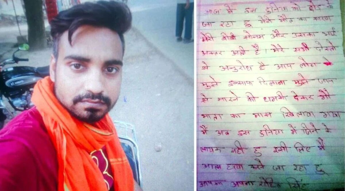 Gujarat Crime News: 'पत्नी और साले ने मुझे गोमांस खिलाया, अब जीना नहीं चाहता...', CrimeTak