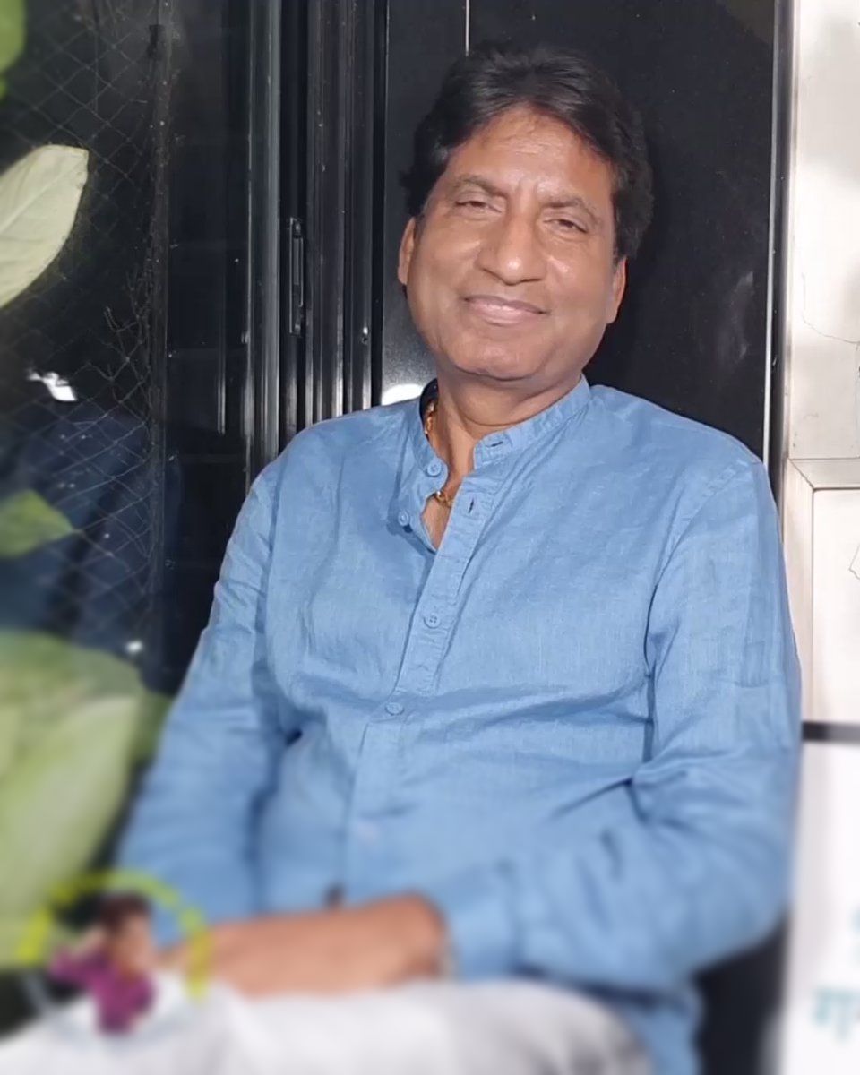 Raju Srivastava Health update: राजू श्रीवास्तव को हालत गंभीर, अब तक नहीं आया होश Raju Srivastava Health update: राजू श्रीवास्तव को हालत गंभीर, अब तक नहीं आया होश