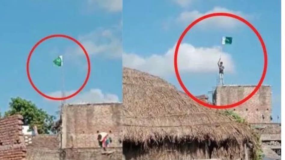 UP Viral News : कुशीनगर में फहरा दिया पाकिस्तानी झंडा, घर में ही सिला था, अब हुआ गिरफ्तार UP Viral News : कुशीनगर में फहरा दिया पाकिस्तानी झंडा, घर में ही सिला था, अब हुआ गिरफ्तार