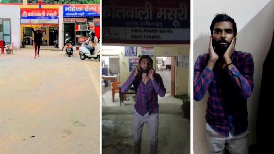 Ghaziabad Viral Video: पहले Reel बनाई, अब Real में थाने में, 'तेरा यार गैंगस्टर...' Ghaziabad Viral Video: पहले Reel बनाई, अब Real में थाने में, 'तेरा यार गैंगस्टर...'