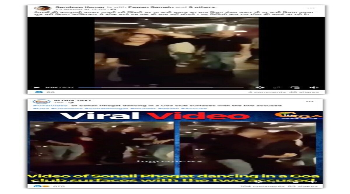 Fact Check: न तो ये सोनाली फोगाट का आखिरी डांस वीडियो है और ना ही गोवा का है ये क्लब, ये है असली सच CrimeTak