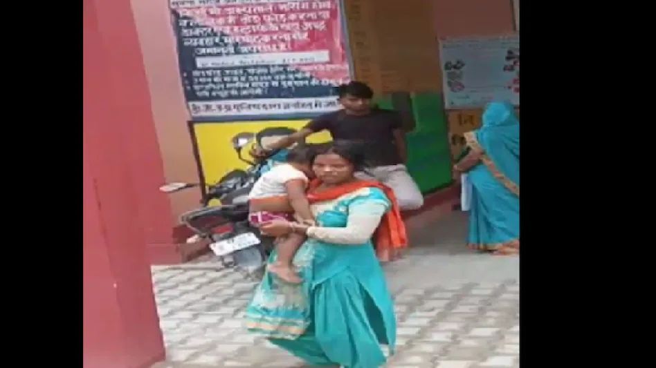 Kushinagar News: एंबुलेंस नहीं मिली तो कंधे पर बेटे का शव लेकर लौटी महिला CrimeTak