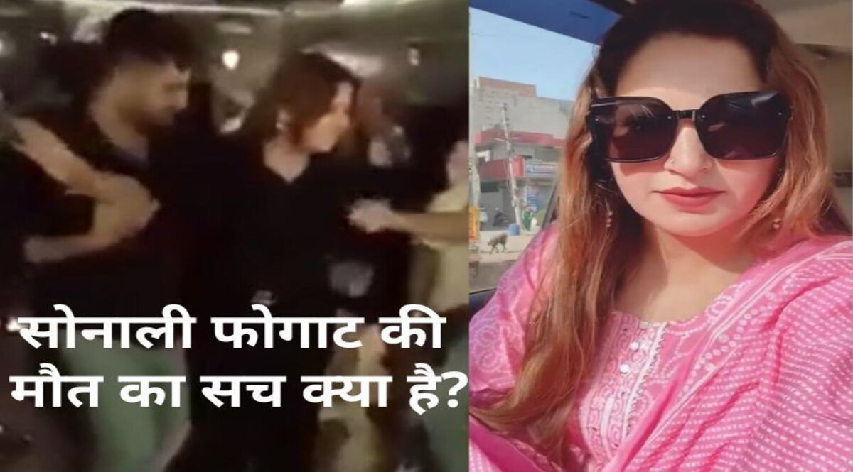 Sonali Phogat : सोनाली फोगाट डांस करते सुधीर व सुखविंदर से दूर क्यों भागीं? VIDEO में क्या है राज? CrimeTak