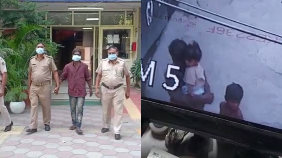 Delhi Crime: बीवी ना बच्चे, तन्हाई दूर करने के लिए किया दो बच्चों का अपहरण, आरोपी गिरफ्तार Delhi Crime: बीवी ना बच्चे, तन्हाई दूर करने के लिए किया दो बच्चों का अपहरण, आरोपी गिरफ्तार