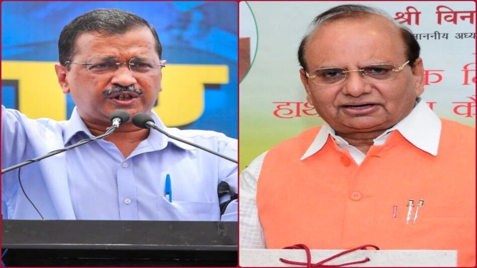 LG विनय सक्सेना के खिलाफ अमर्यादित पोस्ट हटाए - HIGH COURT LG विनय सक्सेना के खिलाफ अमर्यादित पोस्ट हटाए - HIGH COURT
