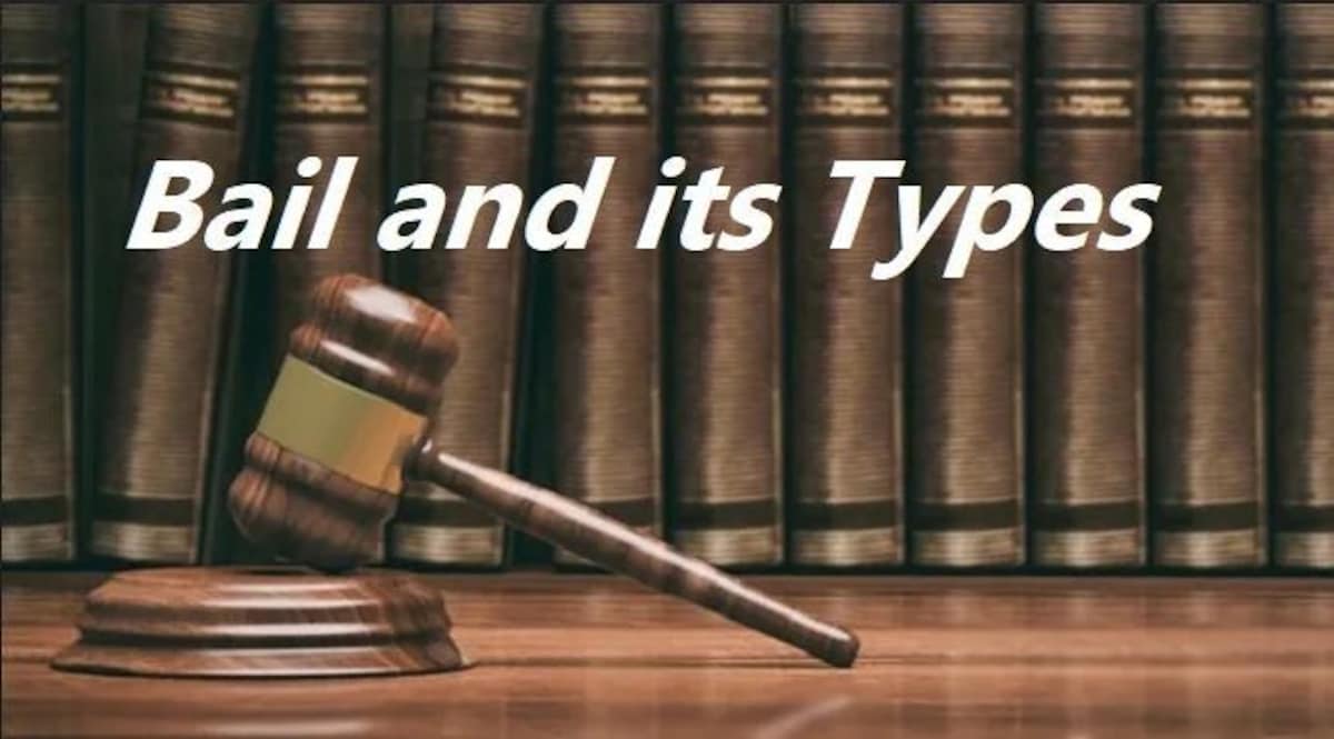 बेल क्या होता है ? What is Bail ? CrimeTak