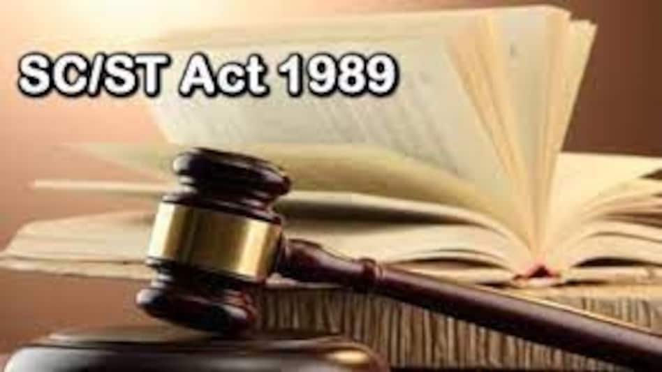 SC/ST धारा क्या है? What is SC/ST Act ? SC/ST धारा क्या है? What is SC/ST Act ?