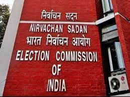 चुनाव आयोग क्या है? What is Election Commission and Election Process? चुनाव आयोग क्या है? What is Election Commission and Election Process?