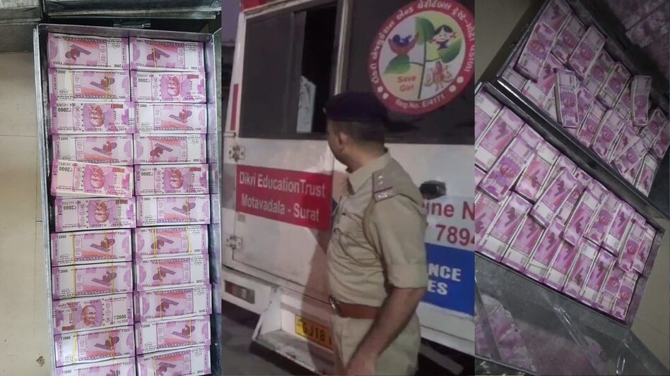 Gujarat News: एंबुलेंस में भरे थे 25.80 करोड़ के दो-दो हजार के नोट, जांच में हुआ चौंकाने वाला खुलासा Gujarat News: एंबुलेंस में भरे थे 25.80 करोड़ के दो-दो हजार के नोट, जांच में हुआ चौंकाने वाला खुलास...