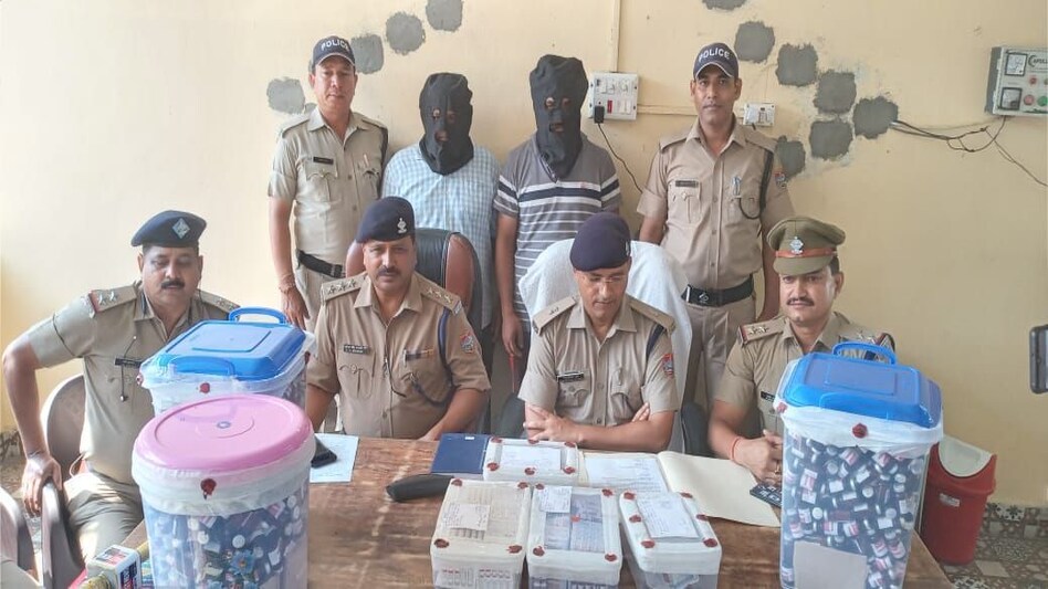 Drug injections Recovered: 1600 से ज्यादा प्रतिबंधित नशीले इंजेक्शन बरामद, दो आरोपी गिरफ्तार Drug injections Recovered: 1600 से ज्यादा प्रतिबंधित नशीले इंजेक्शन बरामद, दो आरोपी गिरफ्तार