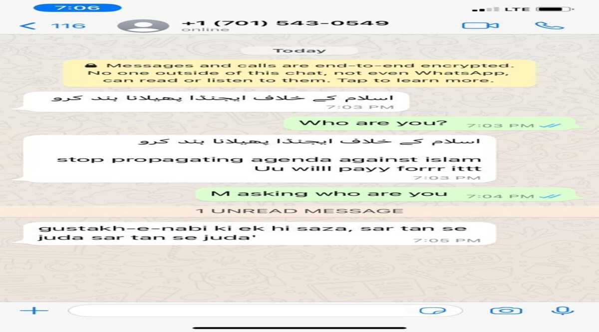 गाजियाबाद: पत्रकार को 'सर तन से जुदा' करने की धमकी! CrimeTak