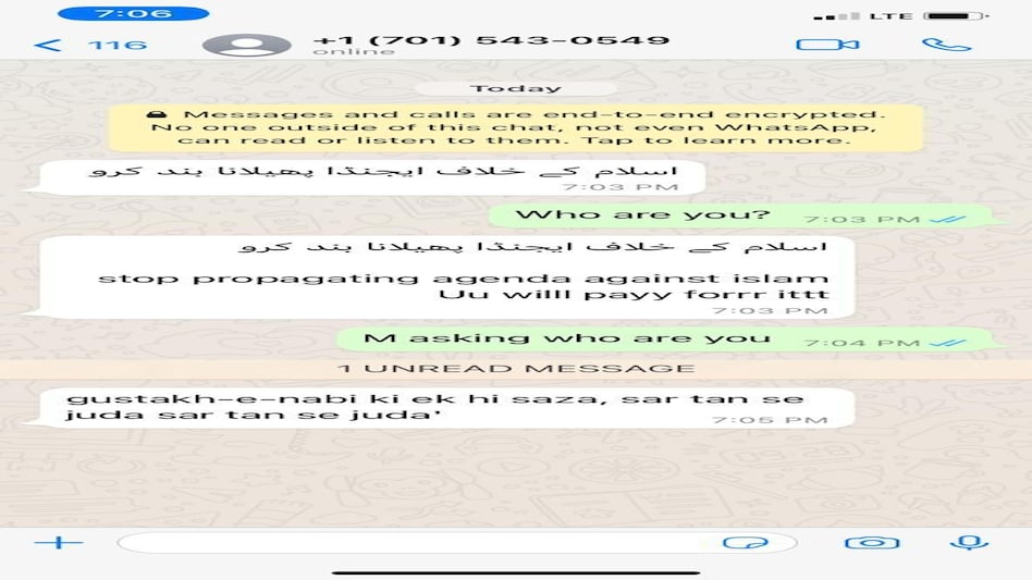 गाजियाबाद: पत्रकार को 'सर तन से जुदा' करने की धमकी! गाजियाबाद: पत्रकार को 'सर तन से जुदा' करने की धमकी!