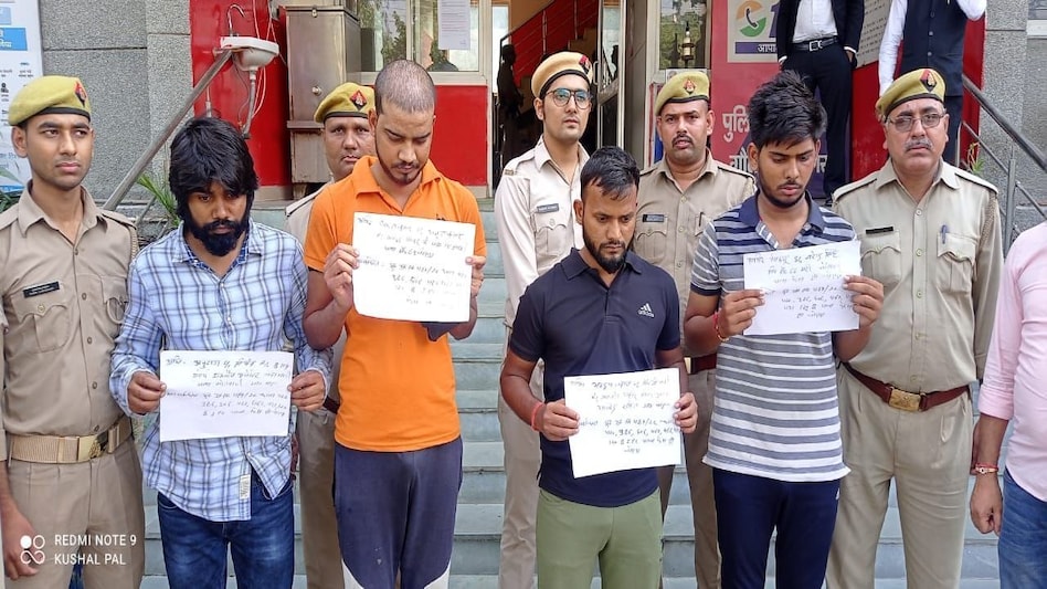 UP Crime: होटल में होल्डर कैमरा लगाकर बनाते थे अश्लील वीडियो, प्रेमी जोड़ों को किया ब्लैकमेल UP Crime: होटल में होल्डर कैमरा लगाकर बनाते थे अश्लील वीडियो, प्रेमी जोड़ों को किया ब्लैकमेल