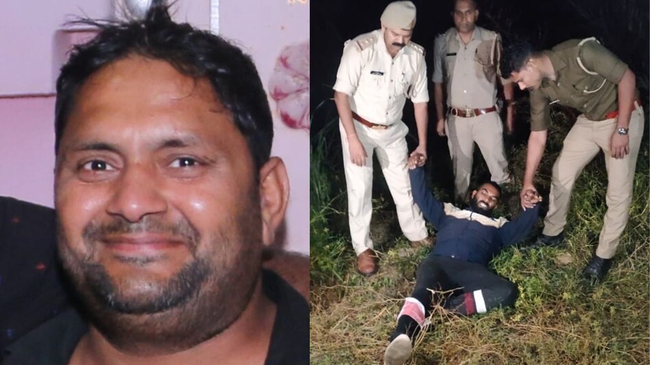 UP Crime: बॉडी बिल्डर की पीट-पीटकर हत्या करने वाले का पुलिस एनकाउंटर, पैर में लगी गोली UP Crime: बॉडी बिल्डर की पीट-पीटकर हत्या करने वाले का पुलिस एनकाउंटर, पैर में लगी गोली