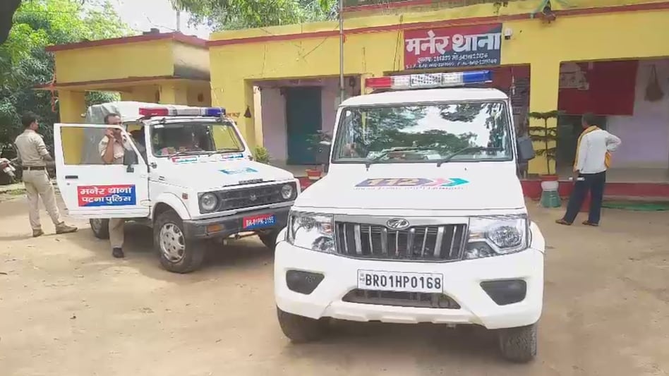 Crime News: पटना में डबल मर्डर से सनसनी, दो लोगों की गोली मारकर हत्या कर दी गई Crime News: पटना में डबल मर्डर से सनसनी, दो लोगों की गोली मारकर हत्या कर दी गई