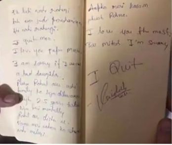 Actress Suicide: सुसाइड नोट ने खोला राज़, इस शख्स की वजह से वैशाली झूल गई फांसी के फंदे से Actress Suicide: सुसाइड नोट ने खोला राज़, इस शख्स की वजह से वैशाली झूल गई फांसी के फंदे से