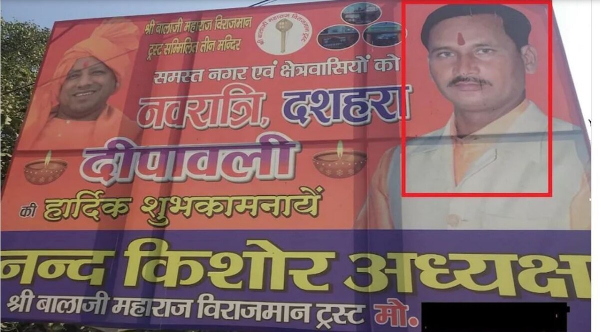 UP News: दो बीवी, छह बच्चे और मौत का चक्रव्यूह, केंद्रीय मंत्री के भतीजे की मौत में सनसनीखेज खुलासा CrimeTak