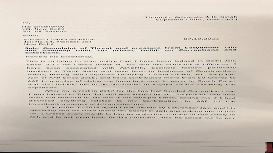 'AAP के मंत्री Satyendar Jain को दिए 10 करोड़ रुपये', सुकेश चंद्रशेखर ने खत में किए बड़े खुलासे 'AAP के मंत्री Satyendar Jain को दिए 10 करोड़ रुपये', सुकेश चंद्रशेखर ने खत में किए बड़े खुलासे