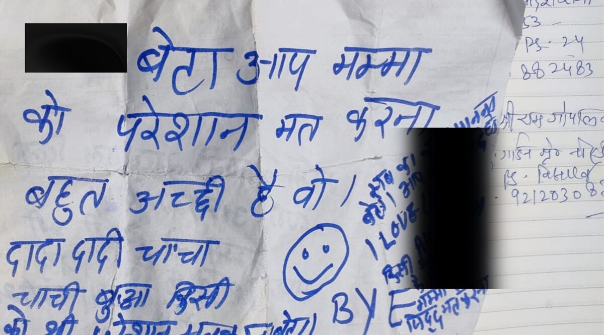 UP Crime: मम्मी को परेशान मत करना मम्मी आप को साइकिल दिला देगी…5 साल के बेटे को लिखी ये चिट्ठी और कर ली खुदकुशी CrimeTak