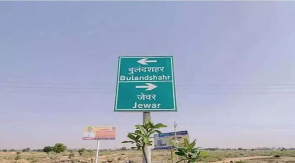 जेवर एयरपोर्ट के पास सस्ता प्लॉट देने के नाम पर एक शातिर ने ऐसे लगाया 400 लोगों को चूना CrimeTak