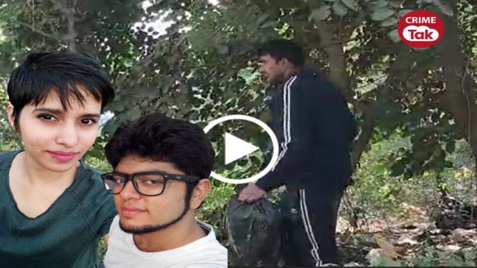 Shraddha Murder VIDEO: श्रद्धा मर्डर केस में सबूत जुटाने आफताब के इस अड्डे पर पहुंची पुलिस, मिला ये सबूत! Shraddha Murder VIDEO: श्रद्धा मर्डर केस में सबूत जुटाने आफताब के इस अड्डे पर पहुंची पुलिस, मिला ये...