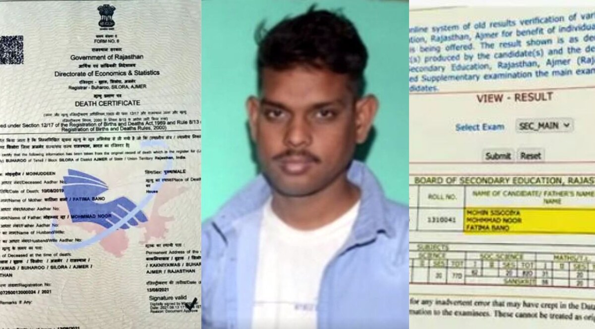 Rajasthan Crime: नौकरी के जुनून में रची खुद की मौत की साजिश, हो गया सेना में भर्ती CrimeTak