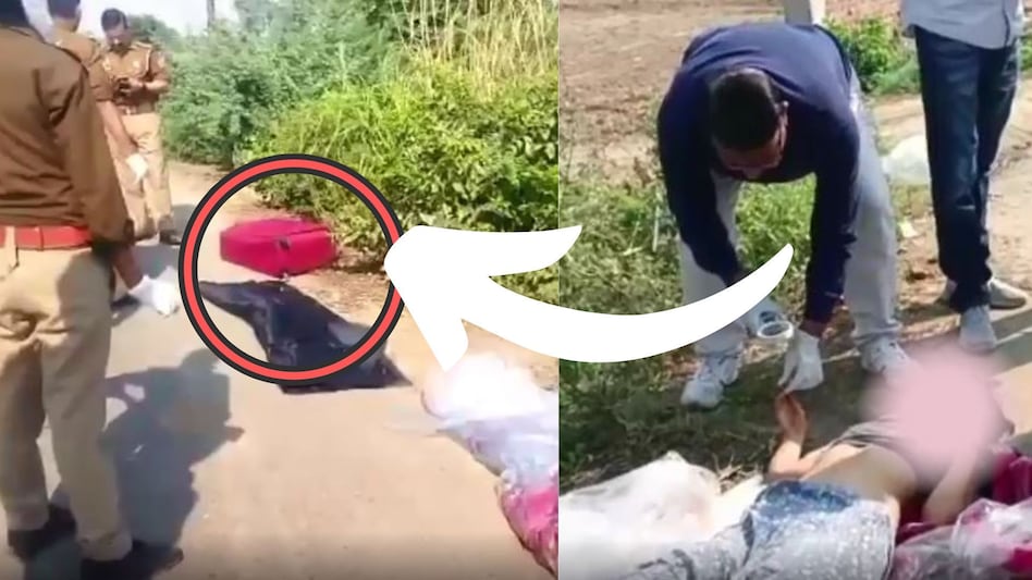 UP Crime: यमुना एक्सप्रेस वे पर लाल सूटकेस में मिली लड़की की लाश, नहीं हो सकी शिनाख्त UP Crime: यमुना एक्सप्रेस वे पर लाल सूटकेस में मिली लड़की की लाश, नहीं हो सकी शिनाख्त