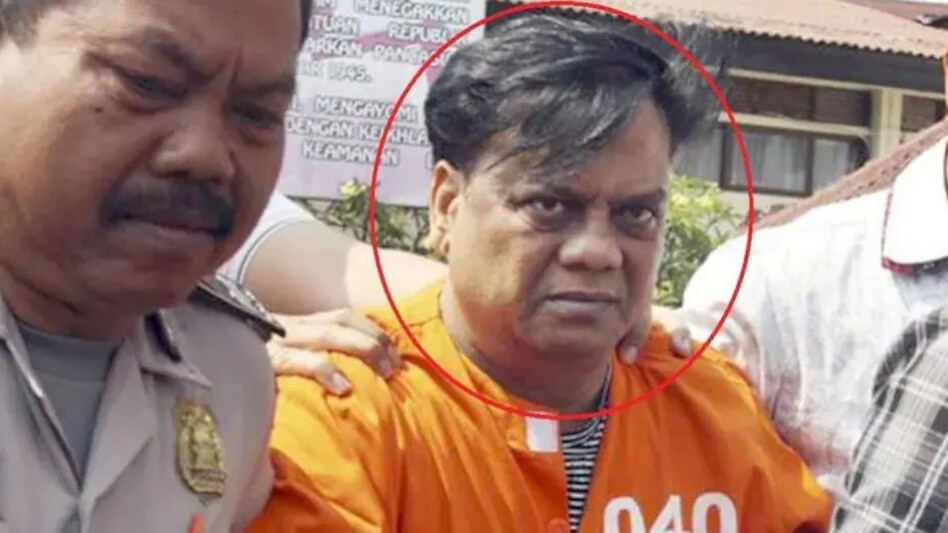 Crime News: अदालत ने छोटा राजन को दाऊद के गुर्गे की हत्या के मामले में आरोपमुक्त किया Crime News: अदालत ने छोटा राजन को दाऊद के गुर्गे की हत्या के मामले में आरोपमुक्त किया