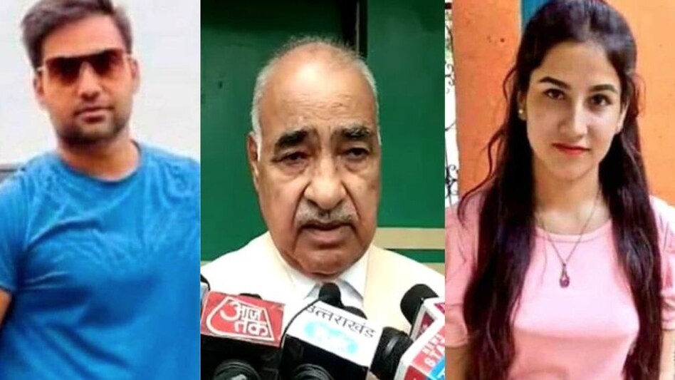 अंकिता भंडारी मर्डर के आरोपी के पिता पूर्व BJP नेता विनोद आर्य पर कुकर्म की सनसनीखेज FIR दर्ज अंकिता भंडारी मर्डर के आरोपी के पिता पूर्व BJP नेता विनोद आर्य पर कुकर्म की सनसनीखेज FIR दर्ज