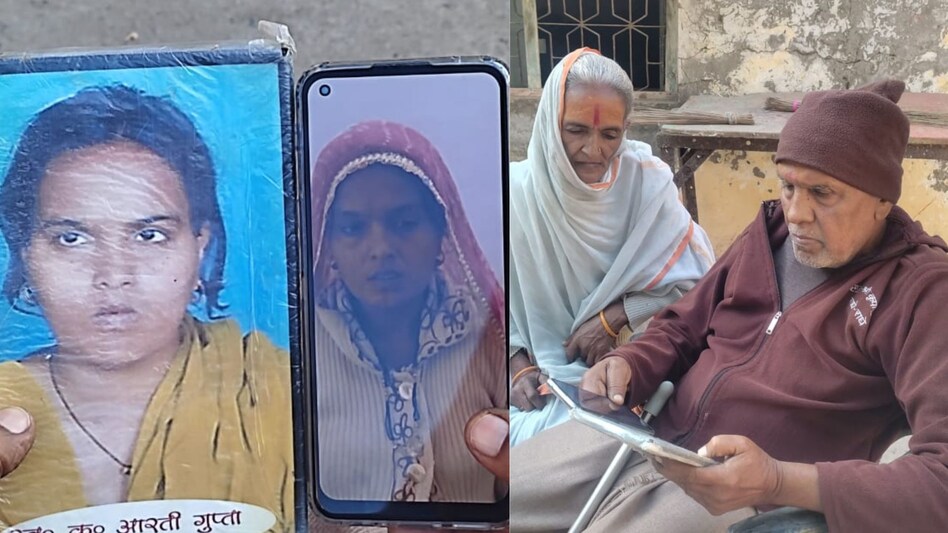 UP Crime: पत्नी की हत्या में पुलिस ने पति को भेजा जेल, पत्नी प्रेमी के घर मिली जिंदा! UP Crime: पत्नी की हत्या में पुलिस ने पति को भेजा जेल, पत्नी प्रेमी के घर मिली जिंदा!