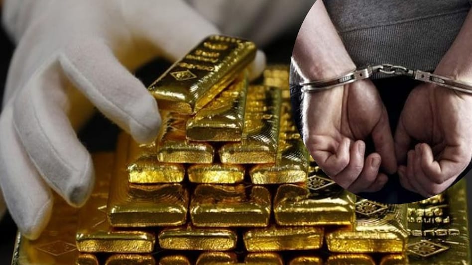 Gold News: प्लेन के टॉयलेट और अंडरगारमेंट में ऐसे छुपाया था 2.5 करोड़ का सोना, 3 गिरफ्तार Gold News: प्लेन के टॉयलेट और अंडरगारमेंट में ऐसे छुपाया था 2.5 करोड़ का सोना, 3 गिरफ्तार