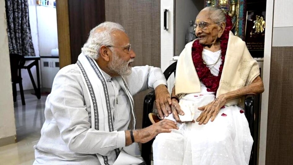 PM Modi Mother: पीएम मोदी की मां हीरा बा का 100 साल की उम्र में निधन PM Modi Mother: पीएम मोदी की मां हीरा बा का 100 साल की उम्र में निधन
