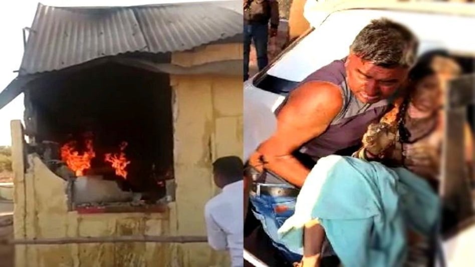Rajasthan News: शादी के घर में फटे 6 सिलेंडर, आग में दूल्हा समेत झुलसे 60 लोग Rajasthan News: शादी के घर में फटे 6 सिलेंडर, आग में दूल्हा समेत झुलसे 60 लोग