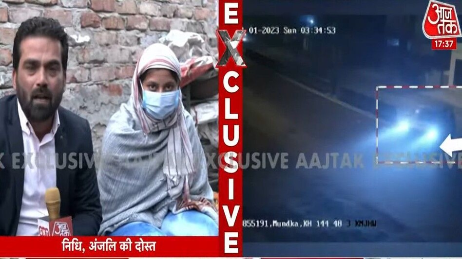 Delhi Case : कंझावला केस में अंजलि की दोस्त का बड़ा खुलासा, बोली: कारवालों को पता था वो कार के नीचे है फिर भी... Delhi Case : कंझावला केस में अंजलि की दोस्त का बड़ा खुलासा, बोली: कारवालों को पता था वो कार के नीचे...
