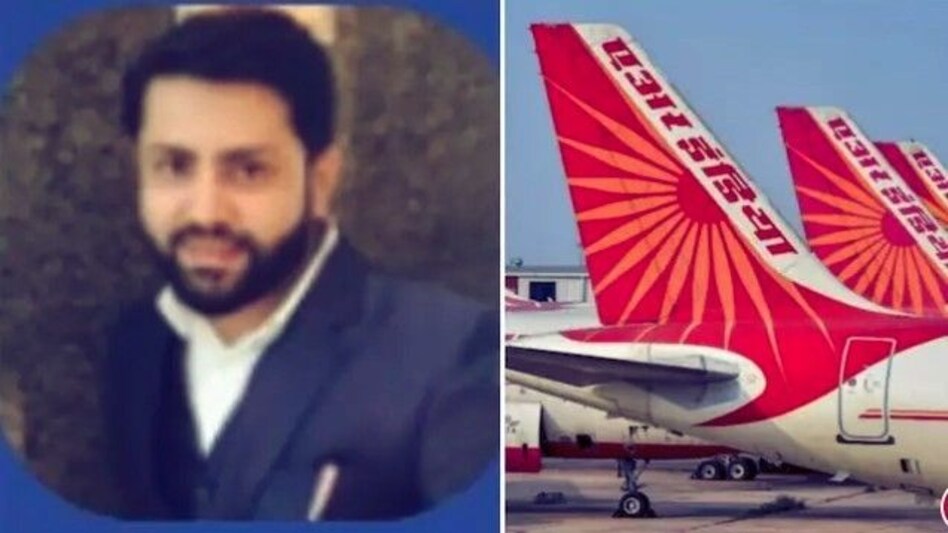 Air India : एयर इंडिया प्लेन में नशे में धुत यात्री ने महिला पर किया था पेशाब, FIR में हुआ ये बड़ा खुलासा Air India : एयर इंडिया प्लेन में नशे में धुत यात्री ने महिला पर किया था पेशाब, FIR में हुआ ये बड़ा ...