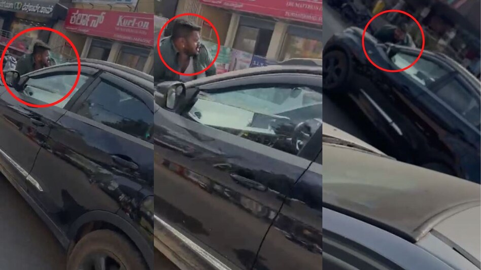 Karnataka Crime: बेंगलुरु में रोड रेज, लड़की ने युवक को कार के बोनट पर एक किमी तक घसीटा, देखिए VIDEO Karnataka Crime: बेंगलुरु में रोड रेज, लड़की ने युवक को कार के बोनट पर एक किमी तक घसीटा, देखिए VIDE...