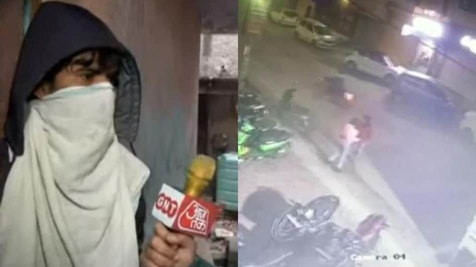 Delhi Kanjhawla Case: होटल में पैसों के लिए लड़ रहीं थीं अंजली और निधि, दोस्त ने किया खुलासा Delhi Kanjhawla Case: होटल में पैसों के लिए लड़ रहीं थीं अंजली और निधि, दोस्त ने किया खुलासा