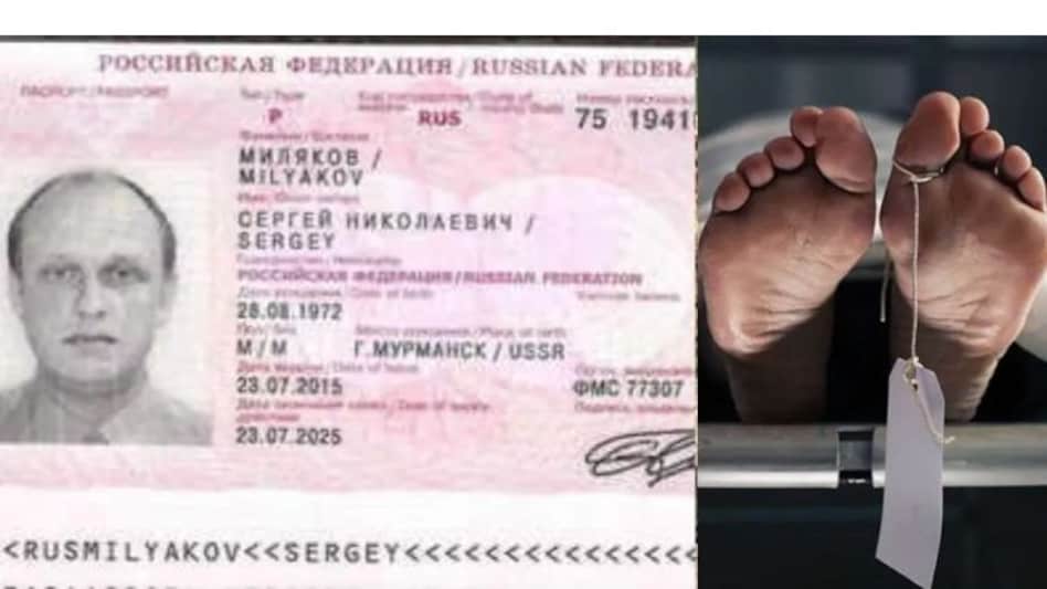 तीसरे रूसी नागरिक की रहस्यमयी हालात में मौत, ओडिशा पोर्ट पर खड़े जहाज के केबिन में मिला शव तीसरे रूसी नागरिक की रहस्यमयी हालात में मौत, ओडिशा पोर्ट पर खड़े जहाज के केबिन में मिला शव