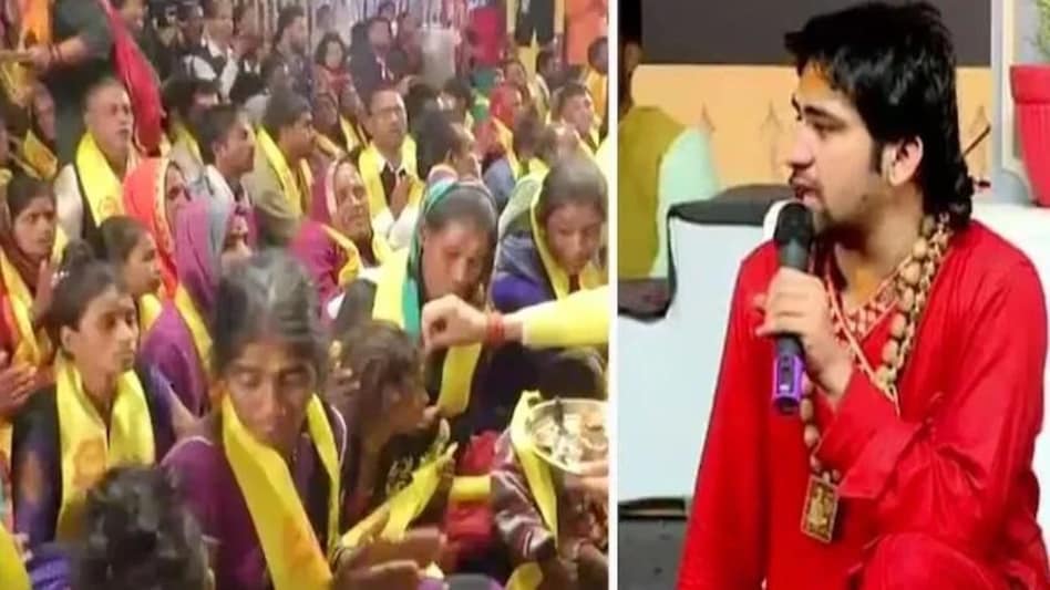 बागेश्वर धाम: ईसाई धर्म के लोगों ने अपनाया सनातन धर्म! बागेश्वर धाम: ईसाई धर्म के लोगों ने अपनाया सनातन धर्म!