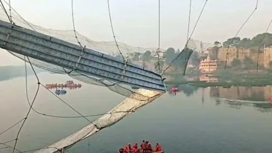 Morbi Bridge Collapse: मोरबी हादसे में जान गवाने वालों के परिवार को दिए जाएंगे 5 करोड़ Morbi Bridge Collapse: मोरबी हादसे में जान गवाने वालों के परिवार को दिए जाएंगे 5 करोड़