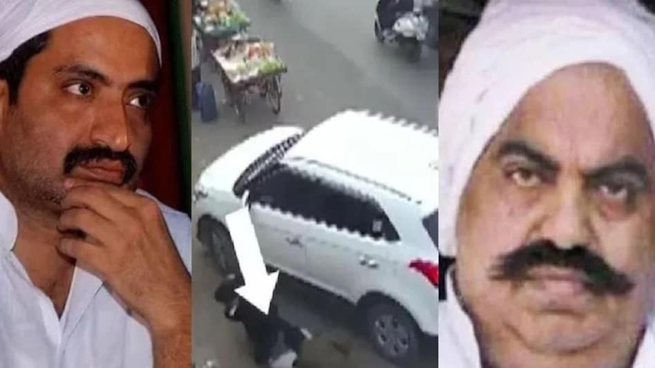 Umesh Pal Murder: उमेश पाल हत्याकांड अतीक अहमद और उसके भाई अशरफ का काम! Umesh Pal Murder: उमेश पाल हत्याकांड अतीक अहमद और उसके भाई अशरफ का काम!